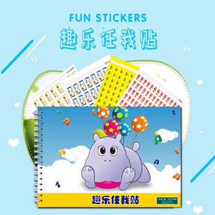 任我贴/书名贴/内容贴/录音贴/智能贴 支持小达人点读笔