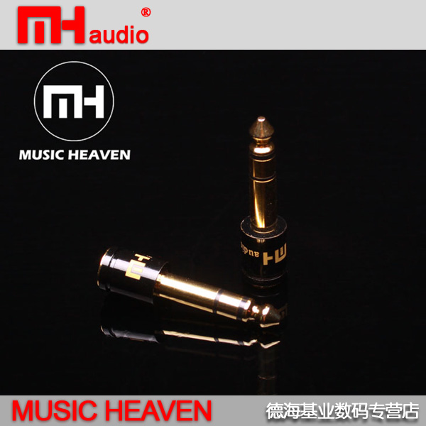 Music Heaven MH-HP1 3.5mm转6.35mm 小转大发烧耳机转换插头 影音电器 更多影音配件 原图主图