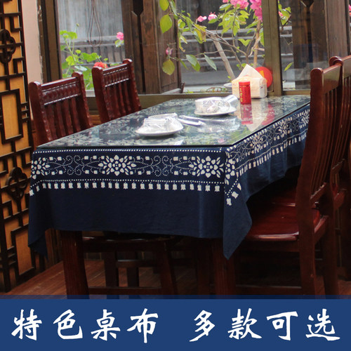 乌镇蓝印花桌布蜡染电视机全棉