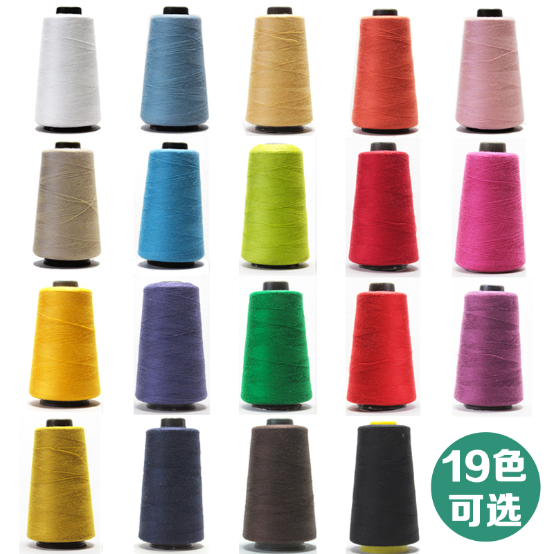 缝衣线缝纫机线上鞋线十字绣