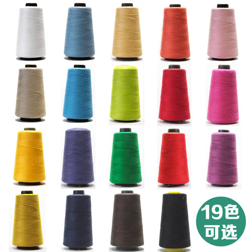 缝衣线缝纫机线上鞋线十字绣