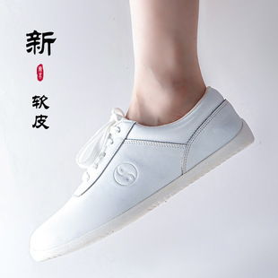 陈英新品男女六极太极鞋武术鞋练功运动鞋牛筋底软牛皮功夫鞋春秋