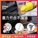 zuutii小油瓶迷你油壶防漏油壶家用厨房自动开玻璃酱油醋瓶调料瓶