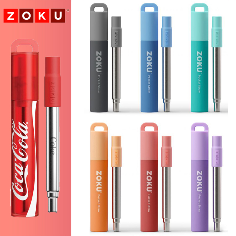 小红书推荐美国zoku可伸缩口袋吸管不锈钢便携式非一次性带刷吸管