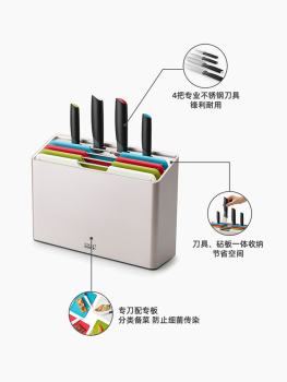 英国Joseph Joseph 分类菜板带刀套装婴儿辅食砧板进口姜妍同款
