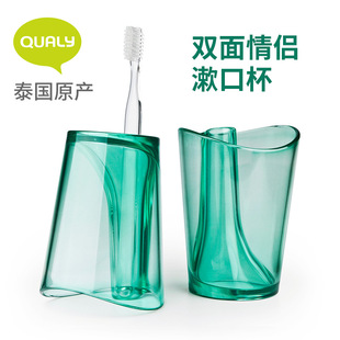 泰国进口Qualy 创意情侣漱摇杯洗漱杯塑料漱口杯牙刷架刷牙杯套装