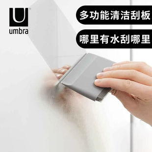 Umbra 进口擦玻璃神器浴室镜子硅胶刮板多功能厨房刮水板清洁工具