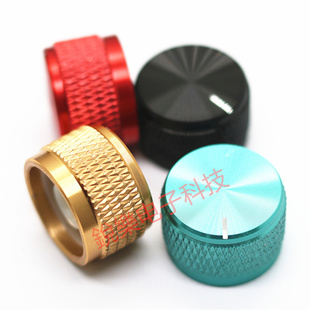 20×13铝合金网花斜纹旋钮花轴电位器编码电器开关仪器调节旋钮帽