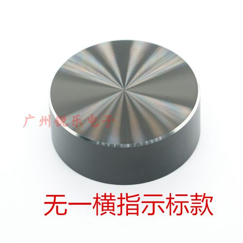 铝旋钮无标外径40mm高度15mm金属音量旋钮仪器功放花轴调节旋钮帽