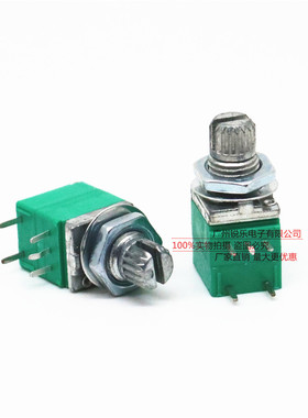 RV097NS单联带开关电位器B10K短柄10mm绿色密封音响功放调音量5脚
