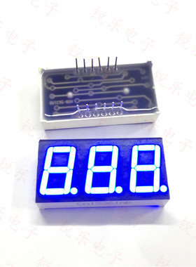 0.56寸三位超亮蓝光数码管5361AB优质蓝光三位数字管
