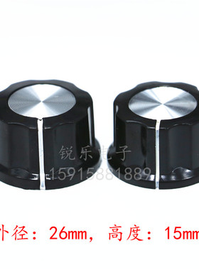 胶木旋钮26x15mm开关帽KN-A03开关电焊机调节旋钮电位器旋钮