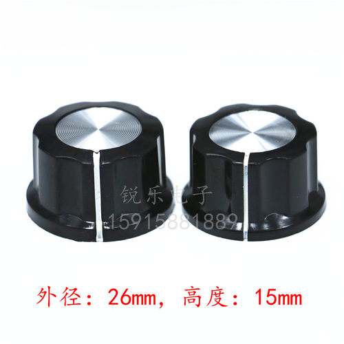 胶木旋钮26x15mm开关帽KN-A03开关电焊机调节旋钮电位器旋钮