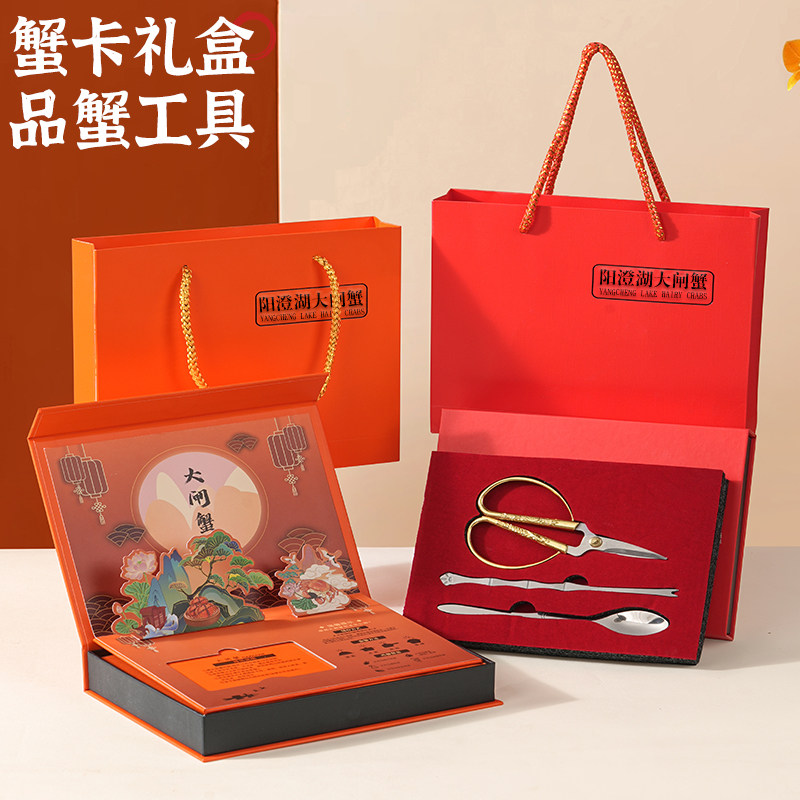 蟹八件吃蟹工具家用大闸蟹的拆蟹剥吃螃蟹神器专用中秋扬州蟹八件