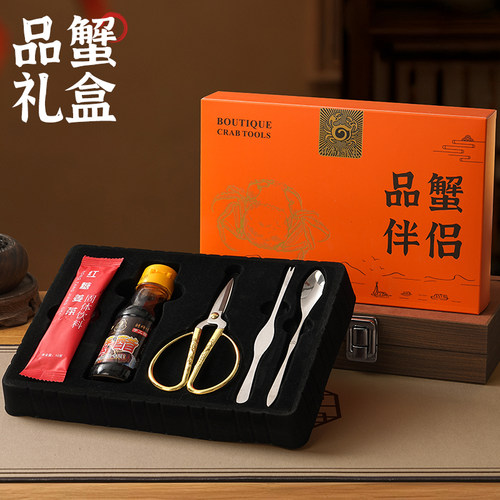 大闸蟹吃蟹工具蟹三件品蟹伴侣