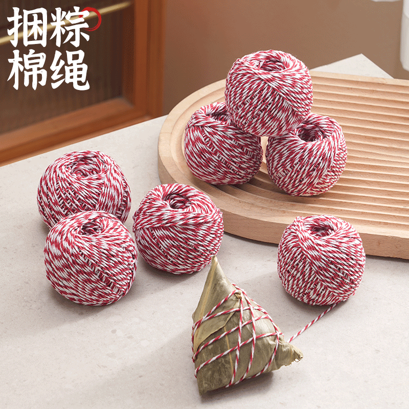 包粽子专用线捆粽棉线绳香肠腊肠食品绳粽子线包邮包粽子棉绳粽绳,居家布艺,绳子,淘宝优惠券,粉丝福利购,淘宝优惠卷