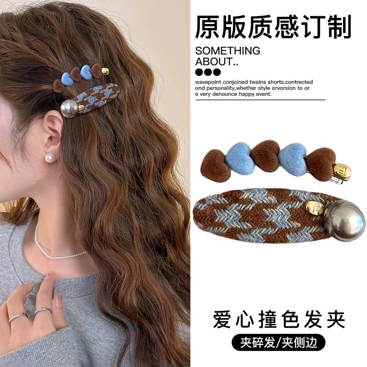 宠粉福利！高品质韩系撞色丝绒发夹精致秋冬爱心发卡刘海碎发夹