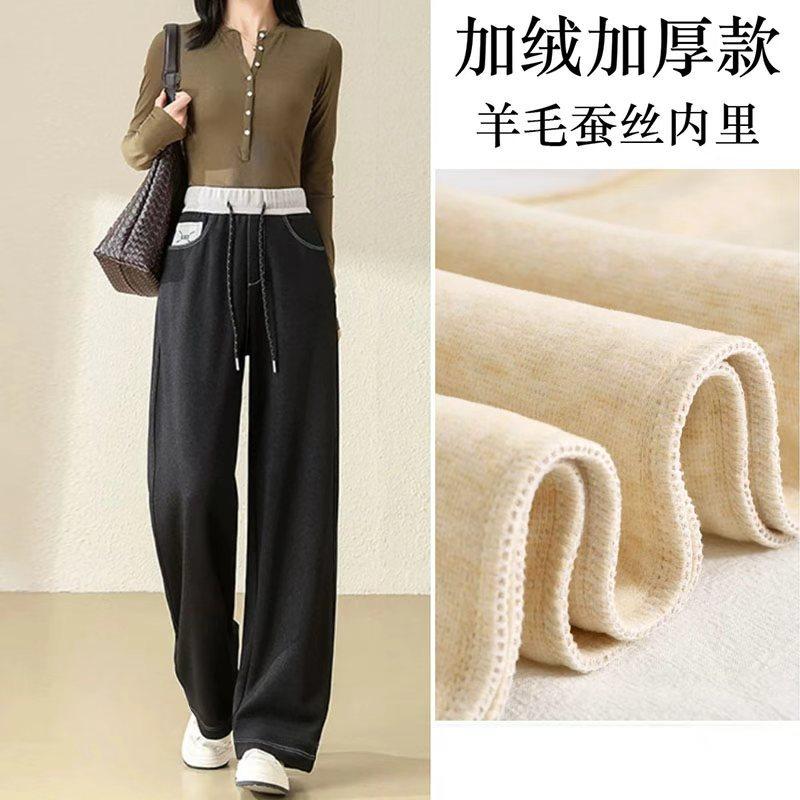降温福利！仅限一波！蓄热保暖加绒加厚羊毛蚕丝窄版阔腿牛仔裤,女装/女士精品,休闲裤,淘宝优惠券,粉丝福利购,淘宝优惠卷