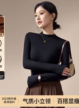 破价福利炸！高品质黑科技蚕丝蛋白7A抗菌半高领蓄热保暖打底