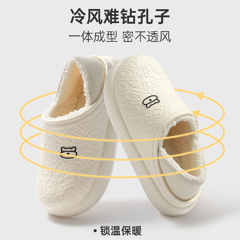 破价福利炸！仅开一波！2023新款加绒棉拖防水后包跟防滑棉拖！怎么样,好用不?