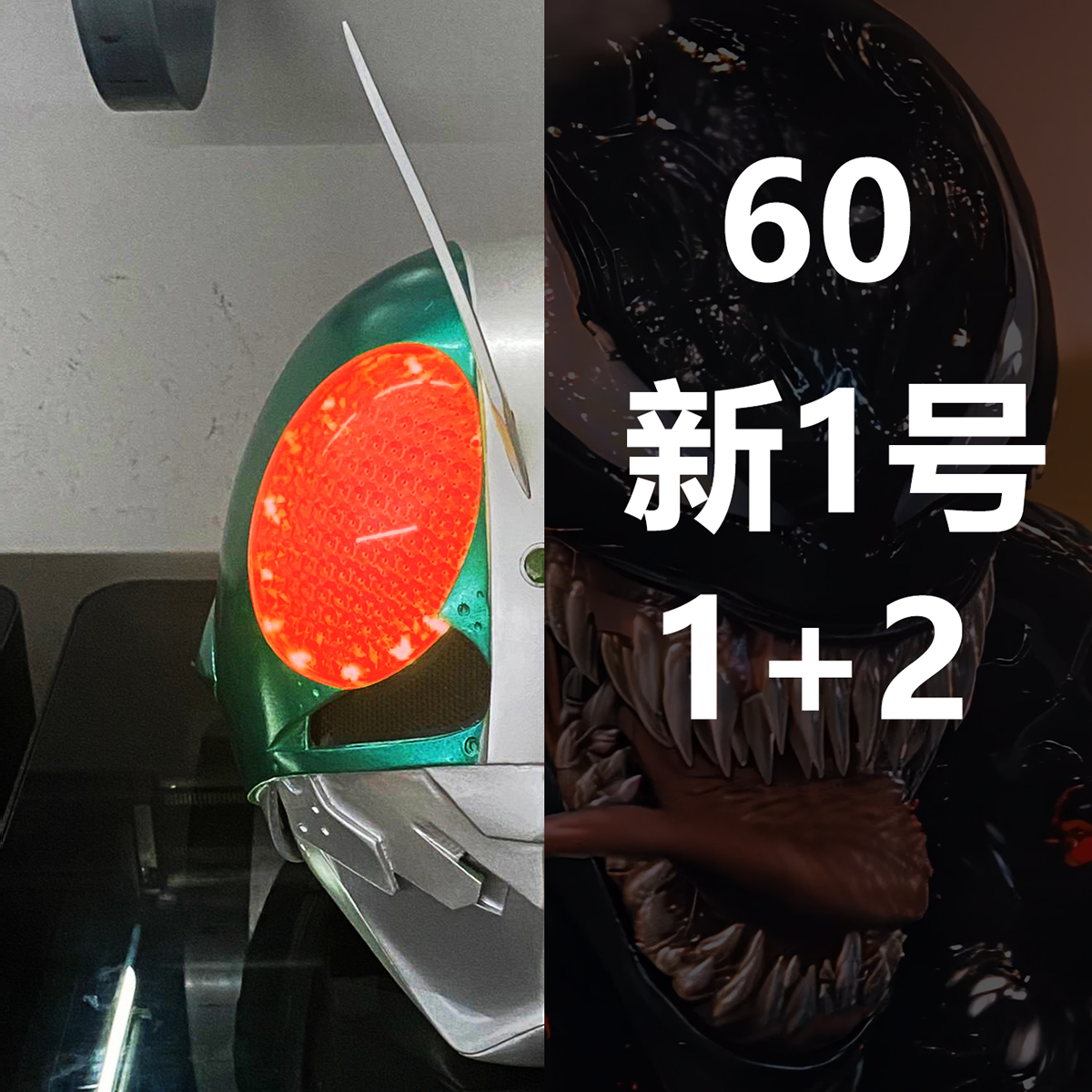 头盔角色扮演cosplay万圣节