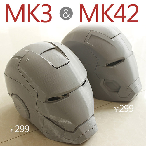 钢铁侠头盔 3d打印mkmk7 mk42 白模 白膜 复仇者联盟