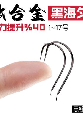 猫小贩有刺野钓中国合金海夕鱼钩