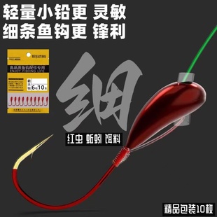 朝天钩细条小铅金海夕新款高端45度仿生动态野钓鲫鱼传统钓鱼钩子