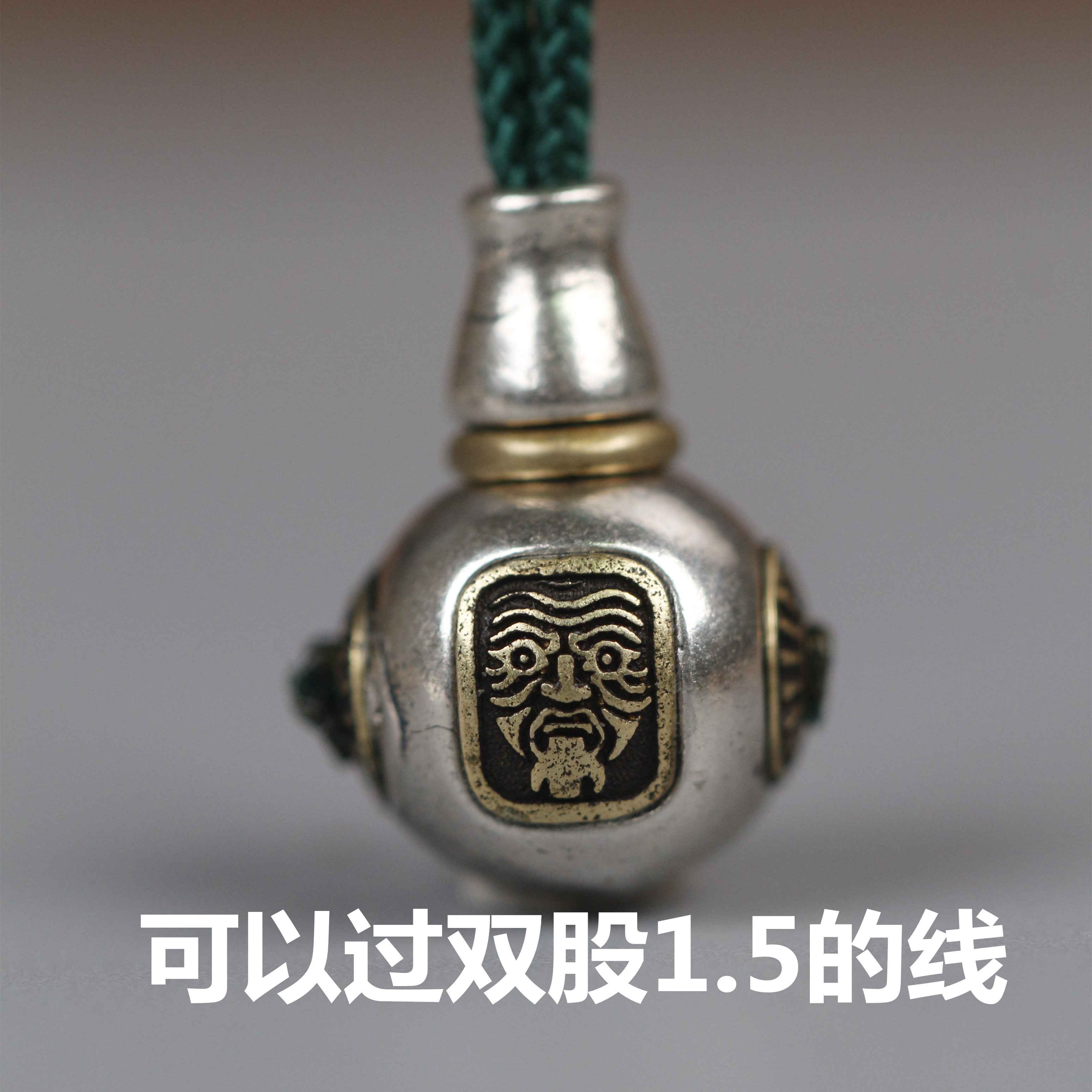 大晟925银三通配饰文玩配饰