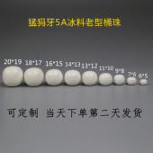 猛犸牙老型桶珠顶珠腰珠一对星月菩提百香籽椰蒂配珠配饰全套套装