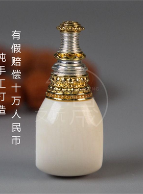 天然猛犸牙榫卯噶当三通配饰手串108星月椰蒂金刚百香籽文玩配饰