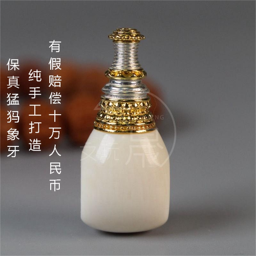天然猛犸牙文玩手串配饰
