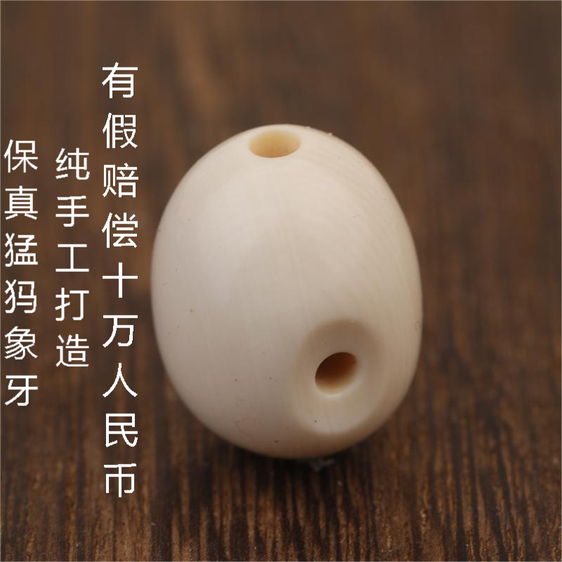 手工猛犸牙水滴三通佛头百香籽星月金刚椰蒂手串配饰108佛珠配件