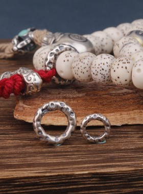 s925银陨石坑纹跑环文玩卡环配饰佛珠手串星月金刚猴头百香籽菩提