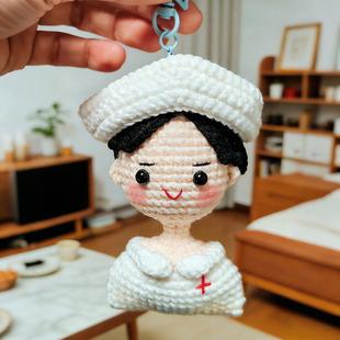 成品手工钩织玩偶护士小姐姐美女人偶挂件编织钥匙扣护士节礼物