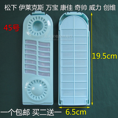 适用垃圾收集盒Chigo/志高