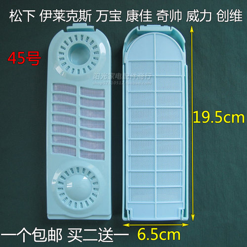 垃圾收集盒Electrolux/伊莱克斯