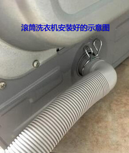 原装松下滚筒洗衣机XQG60-V63NS/52-V52NW排水管出水管内外排水管
