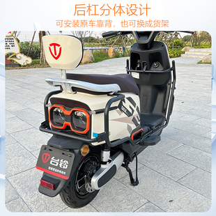 适用台铃赤兔电摩款保险杠专用护杠加厚碳钢防护防摔后尾架