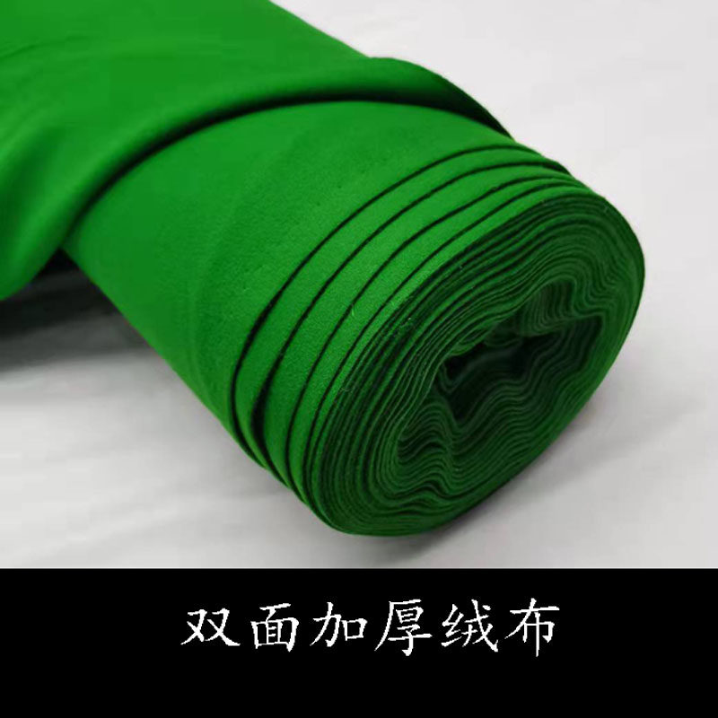 双面加厚绒布 结实耐用 中式黑八球台用布 台球用品 低价包邮