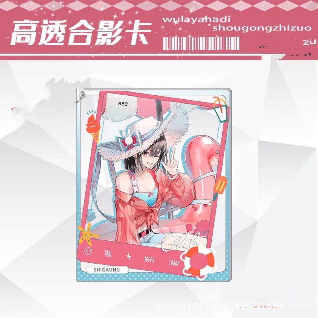 时光代理人泳池派对周边透卡程小时陆光乔苓周边ins风送礼透卡