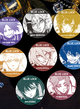 蓝色监狱周边吧唧镭射原画徽章