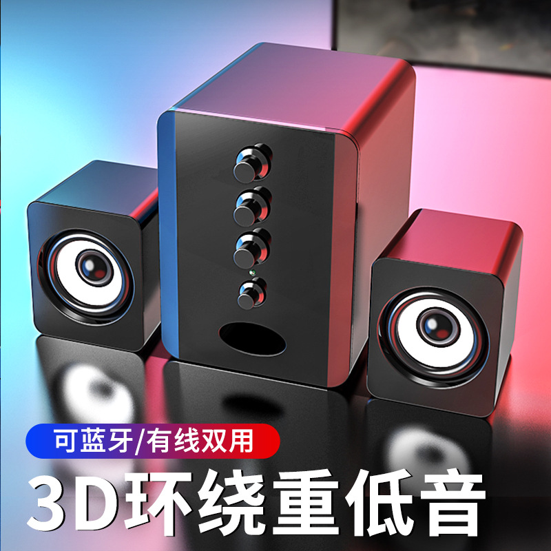 SADA D-202台式电脑音箱笔记本小音箱手机usb 2.1迷你喇叭低音炮