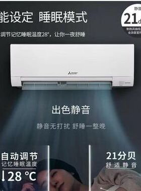 Mitsubishi/三菱 MSZ-LA12VFK电机一级1.5匹/2匹2级变频空调LA18