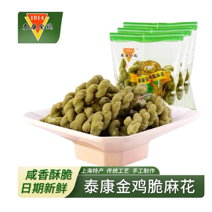 上海特产泰康金鸡麻花食品海苔味苔条小麻花咸味苔条梗传统糕点