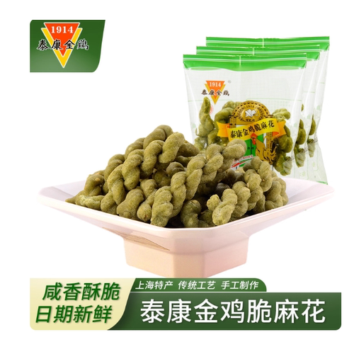 上海麻花苔条咸味传统糕点
