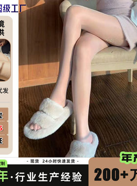 性感黑丝白色肤色珠光丝袜闪光亮丝夏季超薄防勾丝打底裤批发代发