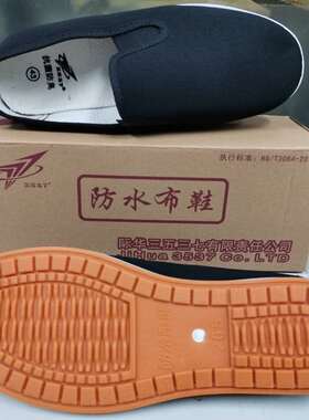 3537防水布鞋老北京布鞋春秋单鞋千层底老布鞋黑色牛筋底休闲舒适