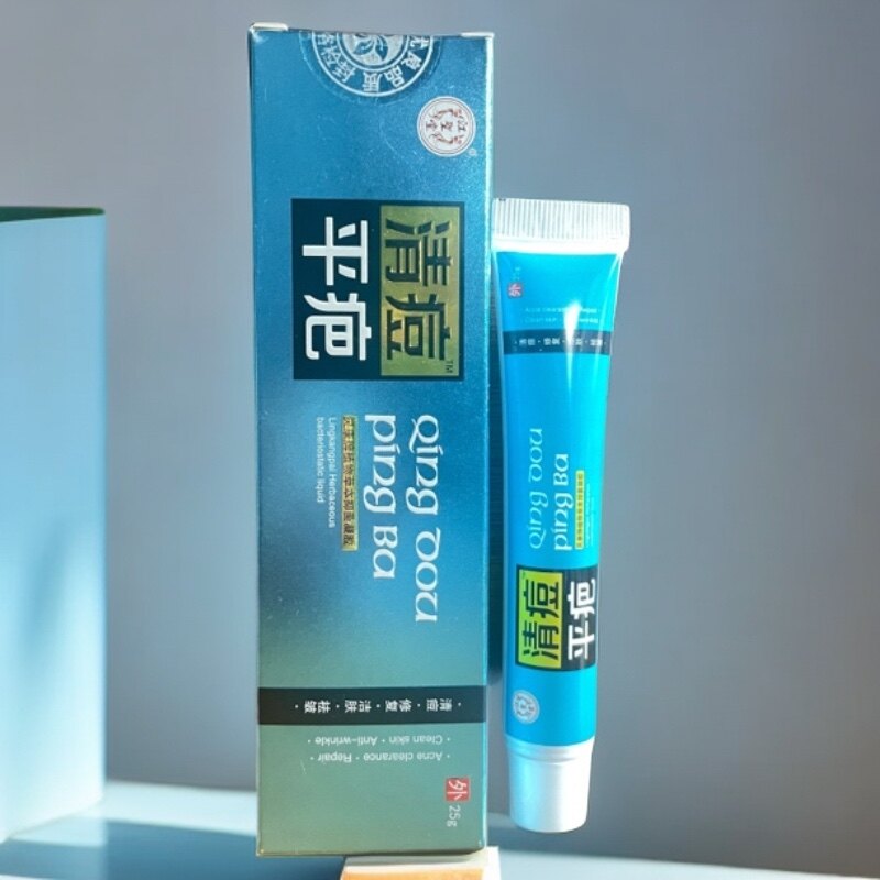 痘印清痘平疤霜颜百药15年品牌青春痘粉刺螨虫好后留下疤痕痘坑