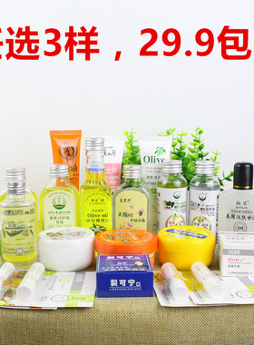 【选3样29.9包邮】冬季护肤套装保湿防冻防裂护理甘油马油凡士林